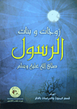 الخيل
