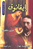 حياة المصريين القدماء في عصر الفراعنة