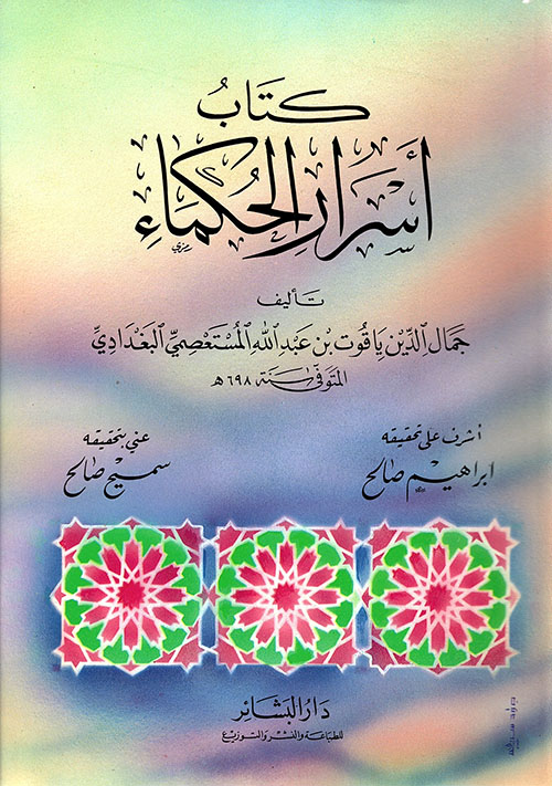 لماذا لا تسقط النجوم؟