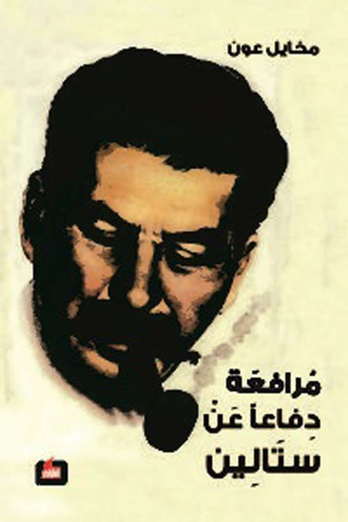 الحب لا يفنى ولا يستحدث من عدم