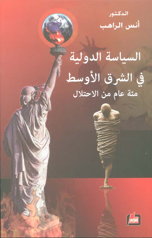 الهويات القاتلة