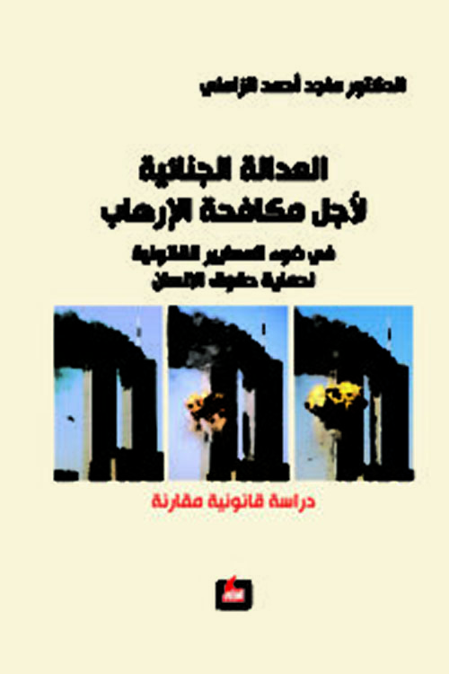 اليوم التالي لأمس