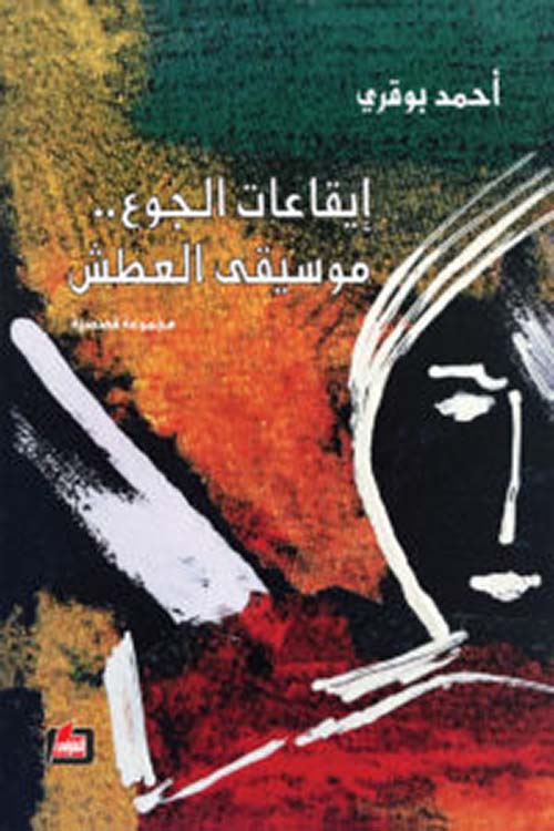 باطن الإثم ؛ الخطر الأكبر في حياة المسلمين