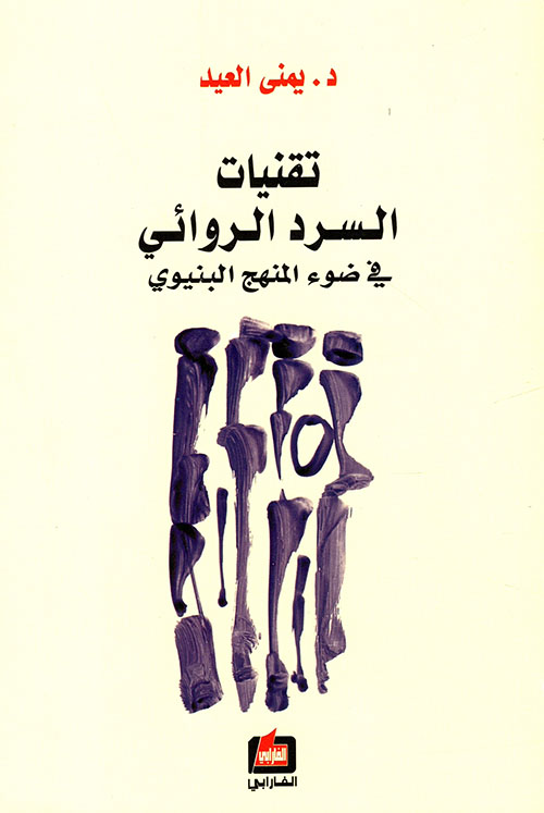 إعدام إمرأة