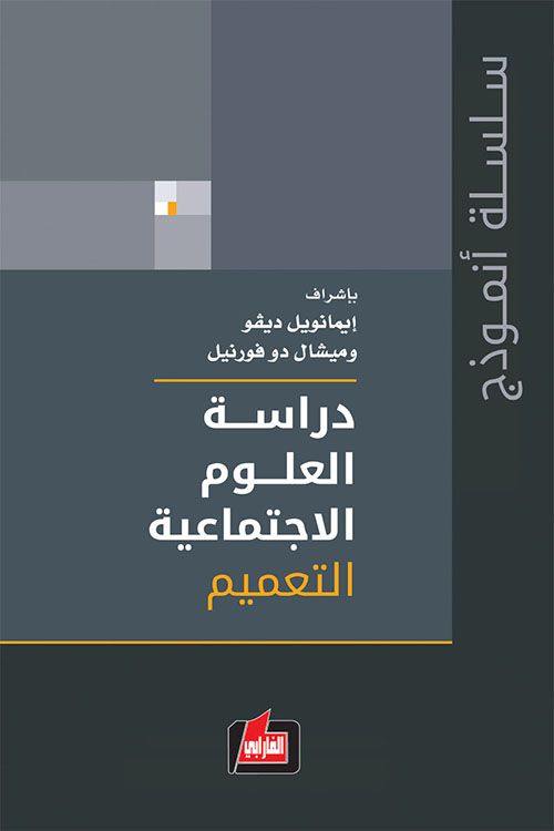 حلم في وسط بيروت