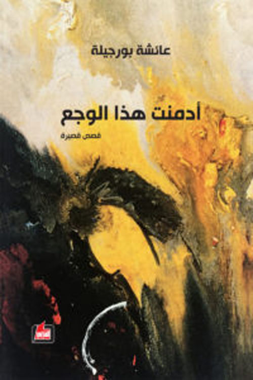 ما بعد ماركس؟