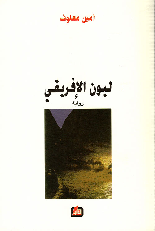 مئتا عام على ميلاد كارل ماركس