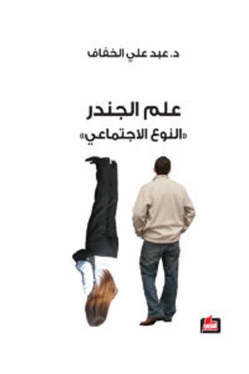 مسائل في الفيزياء