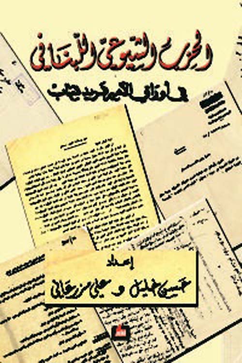 سقراط مسألة الجدل