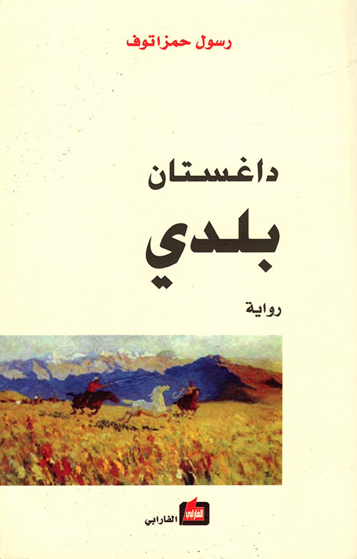 يوم لم يكن لنا أب