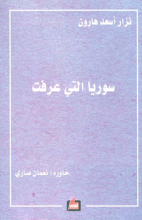 زمن الطيور الكاسرة