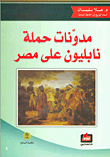 الكوكيز "35 وصفة سهلة وبسيطة من الكوكيز اللذيذة"