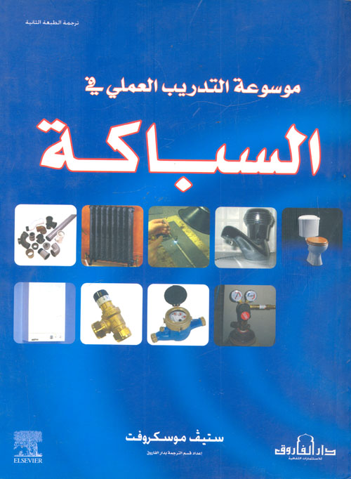 كيفية قياس فاعلية التدريب