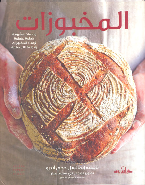 سيكولوجية رسوم الاطفال