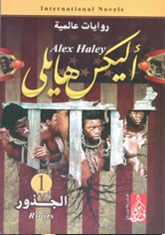 الجذور 1-2