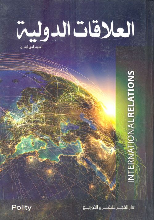 أركان الاتفاق على التحكيم وشروط صحته