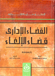 ابن زيدون