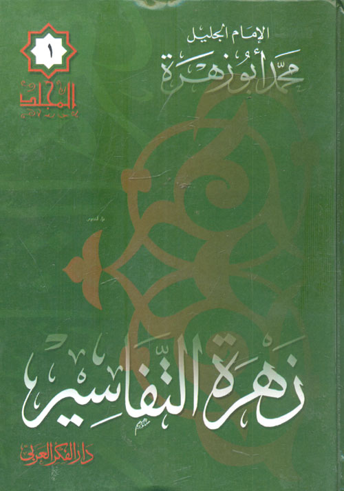 الأخلاق