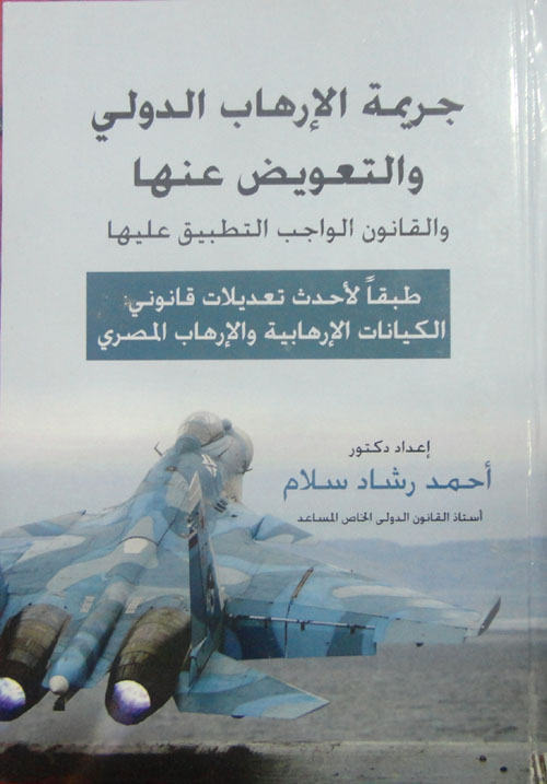الفن التشكيلي ؛ نقد الإبداع وإبداع النقد