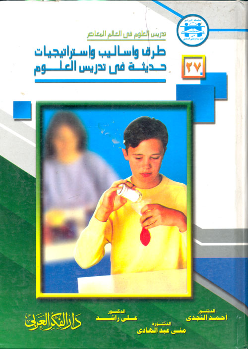 ALPHABET - Capital Letters and Small