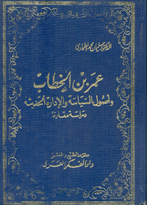 فكر وتعلم مع الحاسوب والإنترنت - المستوى الخامس