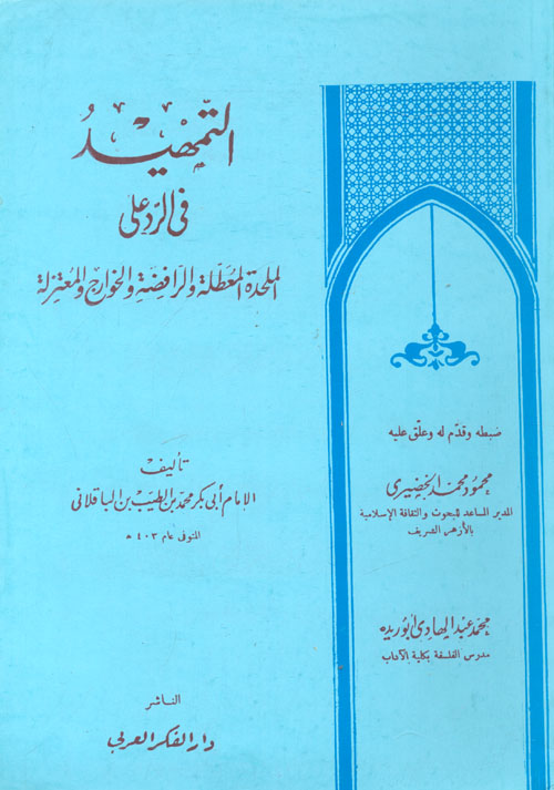 جغرافية الأمريكتين