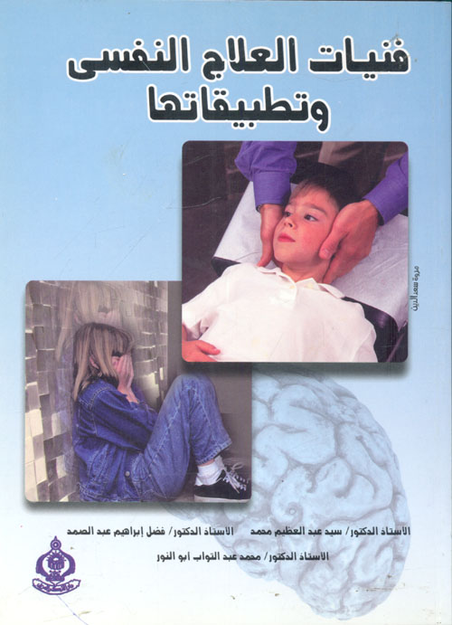 رسوم الاطفال من منظور اعلامي دراسة تحليلية اجتماعية نفسية