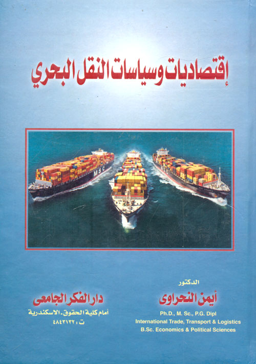 اهزم الفشل باستخدام الأجنحة الذهنية للتنمية الذاتية