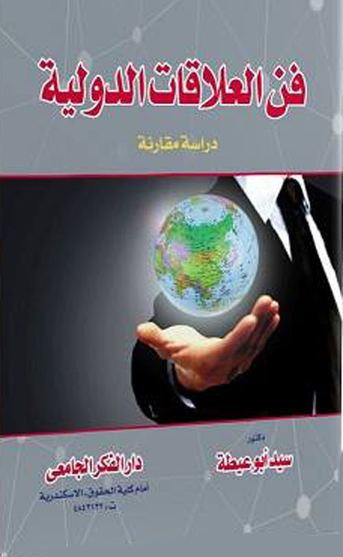 تقنيات وتطبيقات زراعة الأنسجة النباتية