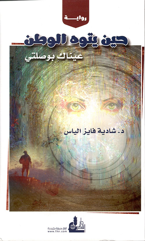 الحداثة وما بعد الحداثة