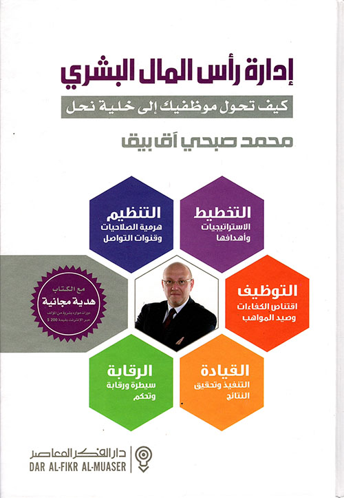 الصحوة، النفوذ اليهودي في الولايات المتحدة الأمريكية