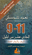 أسواقنا التجارية