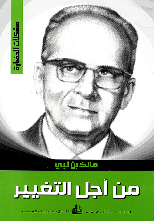 في مدينة الرسول صلى الله عليه وسلم