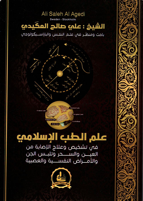 غريزة أم تقدير إلهي