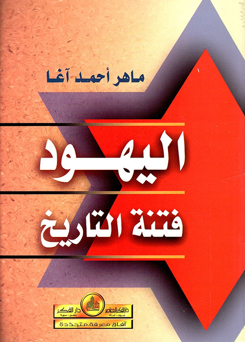 حرية النشر وإشكالية الرقابة على الفكر