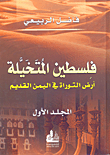 ممارسة فن القيادة تنفيذ المعايير الوطنية لمنح رخصة القيادة وفق الأسلوب المبني على حل المشكلة