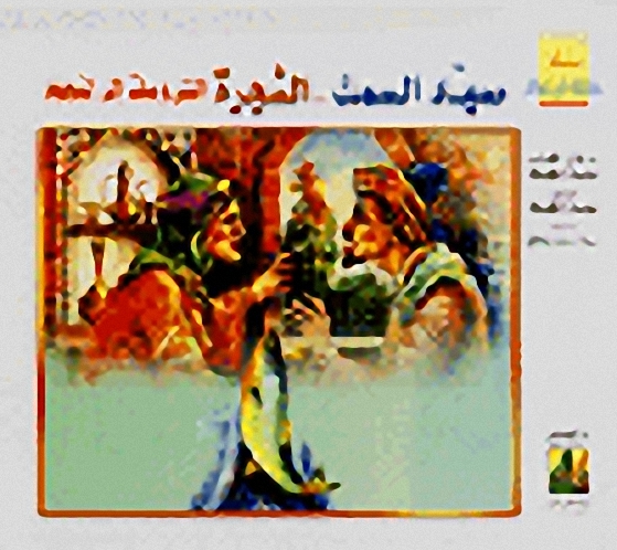 سلسلة حكايات من العالم