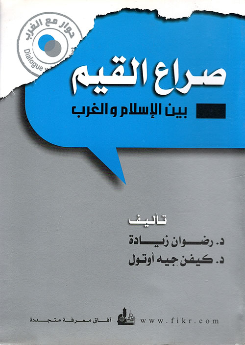 تعليم الأطفال والمراهقين ذوي الاضطرابات السلوكية