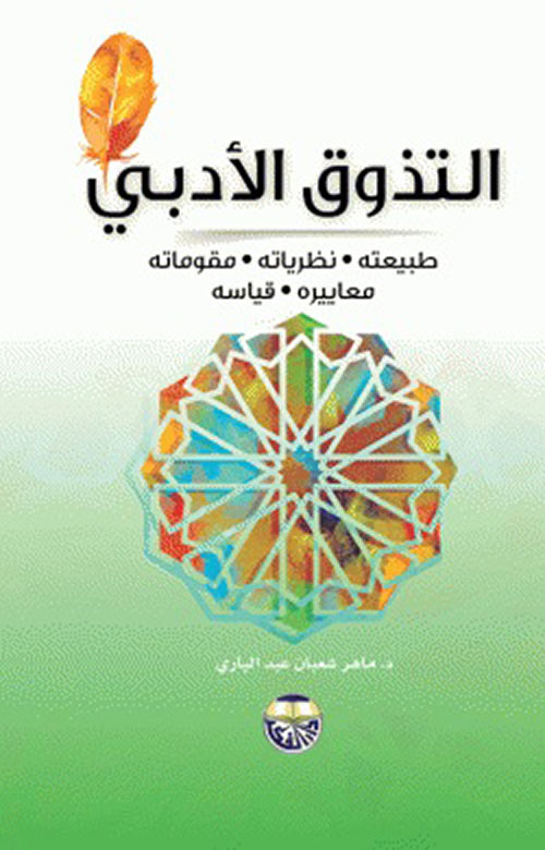 حوار ساخن عن الإلحاد