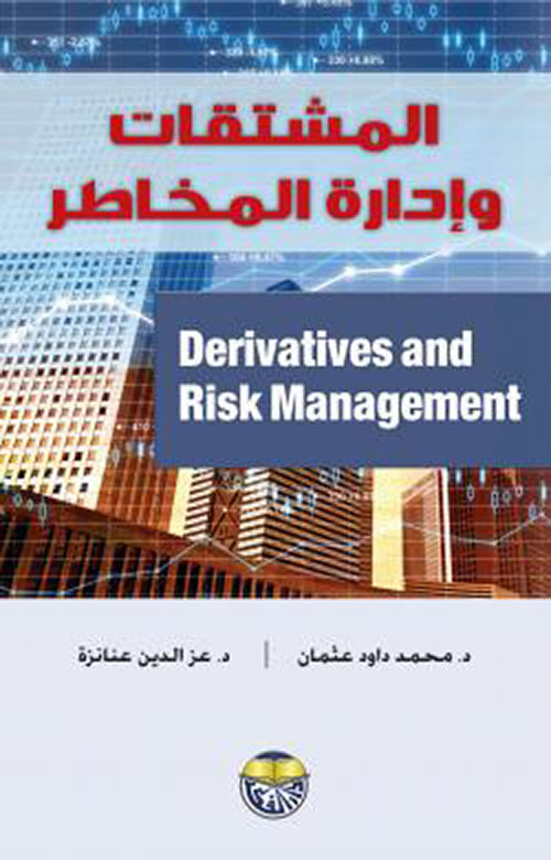 خريف الذكريات- خواطر وتاملات