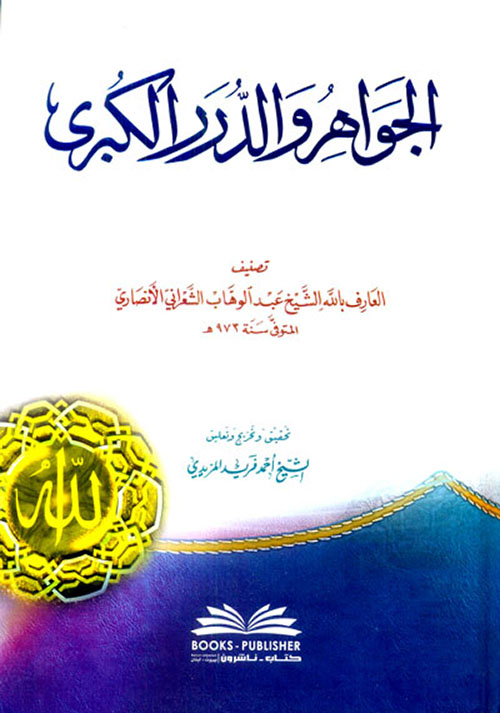 Mass - Media Translation (E®A) الترجمة الاعلامية من اللغة الانجليزية الى اللغة العربية