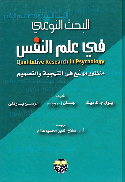 مهارات اللغة الإنجليزية (1) مع سي دي سمعي English Skills one (With Audio CD)