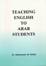 A Dictionary of Applied Linguistics = معجم علم اللغة التطبيقي