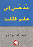 الحج المبرور، شروطه وآدابه