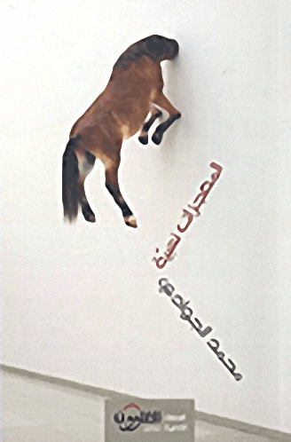 المعجزات نسبية