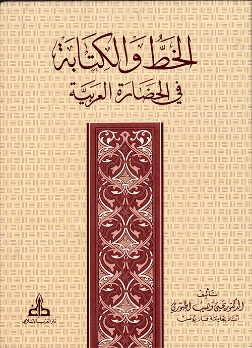 حكاية أول نوار في العالم وفي لبنان