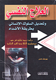 النمر الأرقط