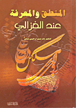 مغامرات عطلة الربيع