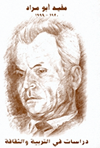 دراسات في التربية والثقافة