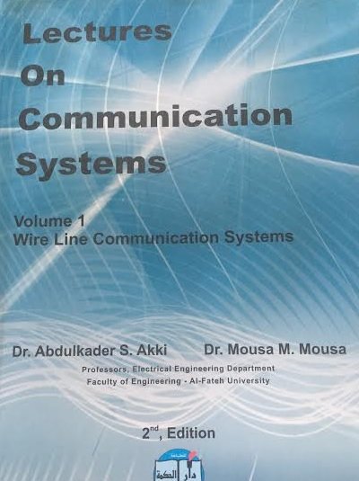 lectures on communications systems VI